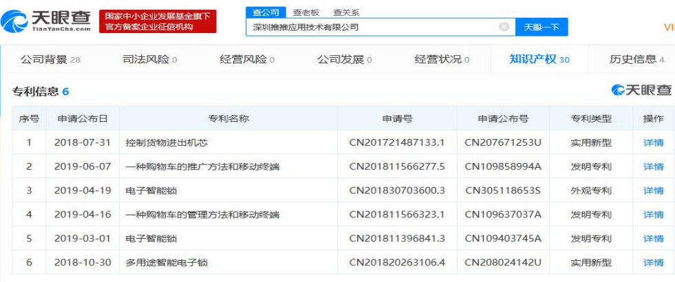 1660112908401350.png 專利.png