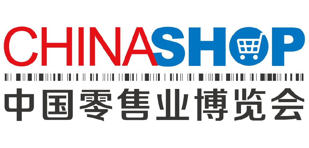 2022年青島中國(guó)零售業(yè)博覽會(huì)即將拉開(kāi)帷幕