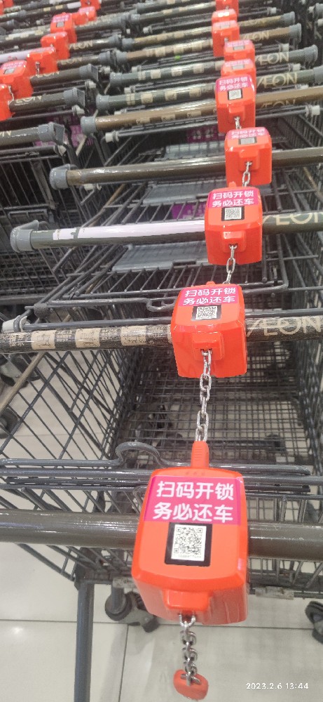 藍牙鎖購物車:為超市顧客帶來全新的購物體驗