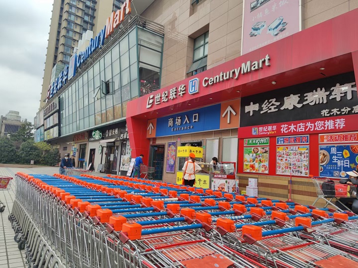 1679379717795066.jpg 世紀(jì)聯(lián)華花木店.jpg