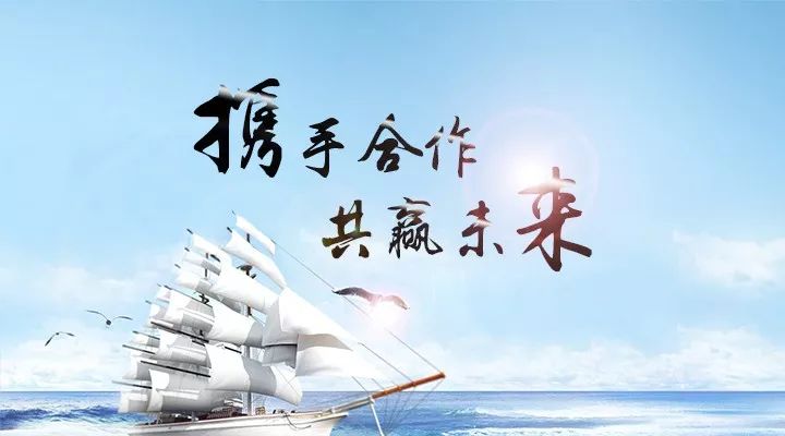 一起推動推推，成就未來！