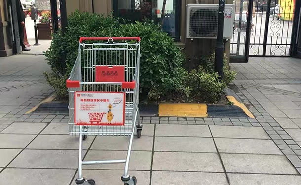 使用掃碼鎖“便民服務(wù)購物車”，提升物業(yè)的服務(wù)品質(zhì)
